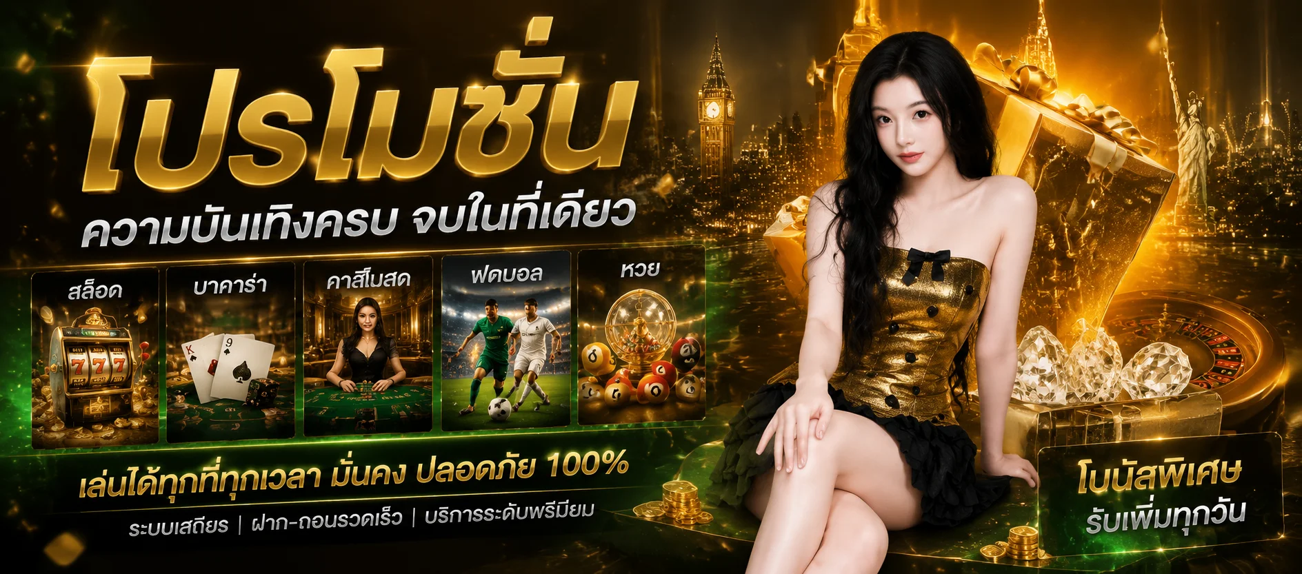 XD9BET เว็บตรง คาสิโนออนไลน์ ฝากถอนออโต้ 2026